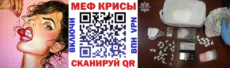 Где купить наркоту Петровск-Забайкальский omg АМФ A-PVP Меф мяу мяу КОКАИН ГАШ