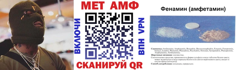 купить закладку  Петровск-Забайкальский  Amphetamine 98% 