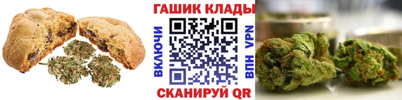 Canna-Cookies марихуана  купить наркоту  Петровск-Забайкальский 