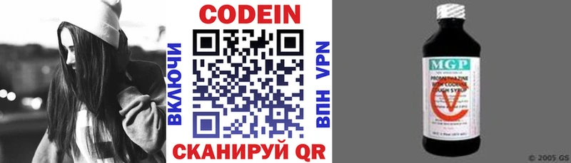 Кодеин напиток Lean (лин)  даркнет Telegram  Петровск-Забайкальский 