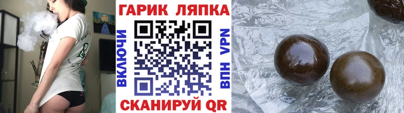hydra сайт  закладка  Петровск-Забайкальский  ГАШИШ гарик 