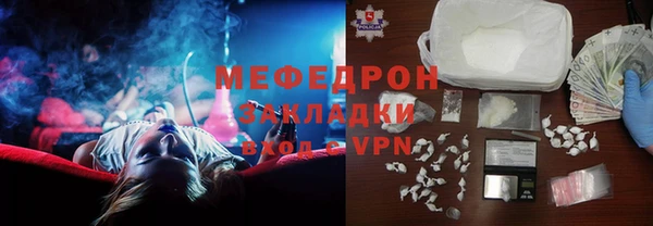 синтетический гашиш Снежногорск