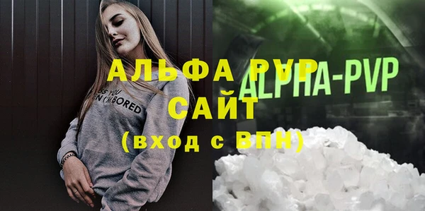 альфа пвп Алексеевка