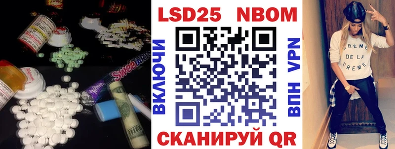 LSD-25 экстази кислота  купить   Петровск-Забайкальский 