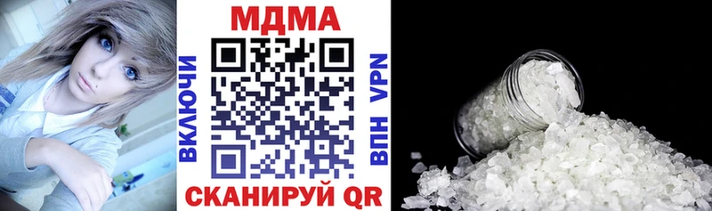 где можно купить наркотик  Петровск-Забайкальский  MDMA Molly 